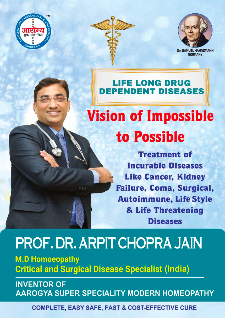 Neurological Disorders -Updated Jan 2026 - Vision of Impossible to Possible - Dr Arpit Chopra Jain